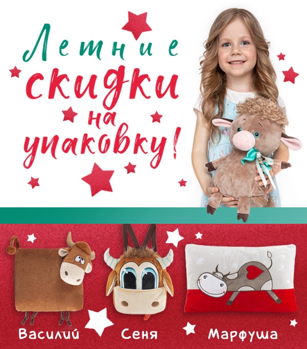 Закажите упаковку по летним ценам до 15 сентября! Летние скидки на упаковку 2021!