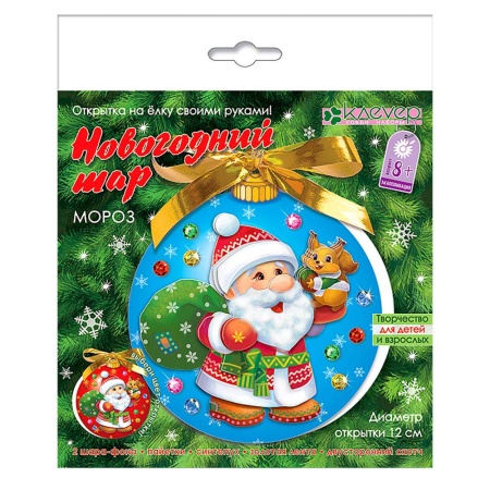 «Набор Пазл-копилка» 600г Стандарт ПНР26-29с