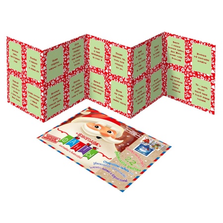 Фанты в подарке 700г Люкс ПКД-14бл